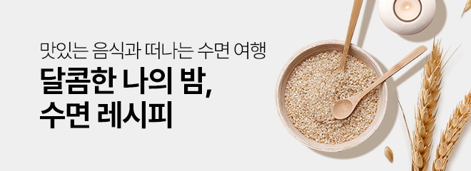 이벤트배너